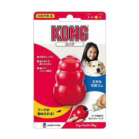 KONG コング S 小型犬 成犬用犬 おもちゃ 知育 トレーニング 噛むおもちゃ 天然ゴム しつけ
