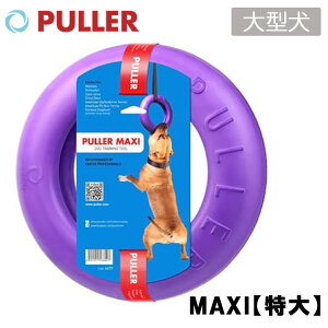 PULLER MAXIij^  ^ v[  g[jO hbOg[i[  Ђς tďH~