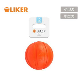 ライカ LIKER 【Mサイズ:直径7cm】小型・中型犬専用 犬 おもちゃ ボール 軽い 春 夏