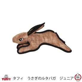 楽天市場 犬のおもちゃ うさぎの通販
