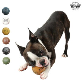 MANDARINE BROTHERSLATEX LEMON BALL　ラテックスレモンボール犬のおもちゃ 投げるおもちゃ おしゃれ シンプル ボール