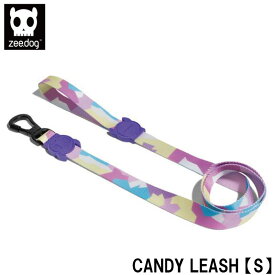 zeedog CANDY LEASH (Sサイズ) キャンディ リード 犬 首輪 リード カラー ワンタッチ しつけ ジードッグ ブランド ペット お散歩 おしゃれ 丈夫 正規品（メール便発送いたします）