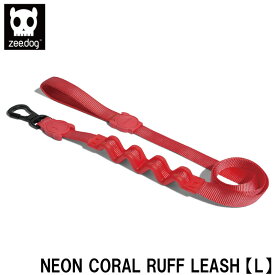 zeedog NEON CORAL RUFF LEASH 2.0 (Lサイズ) ネオンコーラル ラフリード 犬 首輪 リード カラー ワンタッチ しつけ ジードッグ ブランド ペット お散歩 おしゃれ 丈夫 正規品