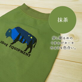 楽天市場 抹茶 ペット ペットグッズ の通販