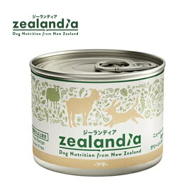 Zealandia ジーランディア ドッグ ヤギ缶 185g犬 ウエットフード ドッグフード グレインフリー グリーントライプ配合