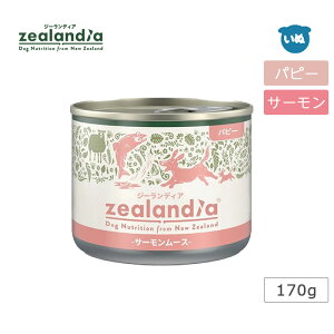 Zealandia W[fBA hbO ps[ T[[X 170g  t[h q ꌢ EGbgt[h hbOt[h OCt[ O[gCvz