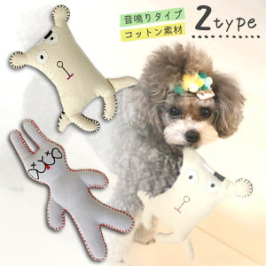 布 ぬいぐるみ 犬の人気商品 通販 価格比較 価格 Com