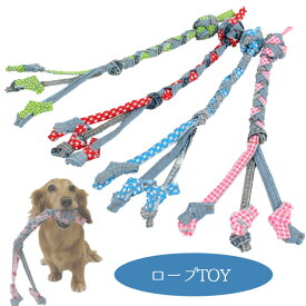 SYSTYLE　サヨ　デンタルジーンズ　オクトパス　　犬 ドッグ おもちゃ 玩具