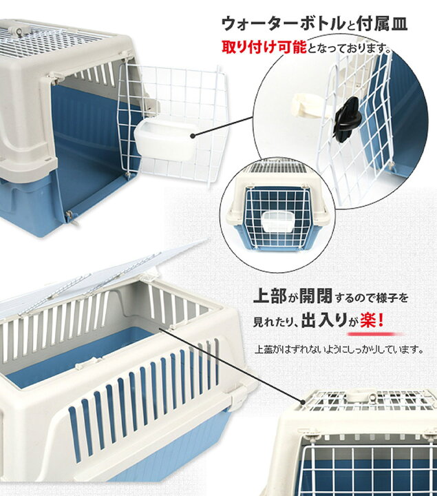 楽天市場】アトラス20(ファープラスト社製)(F2)【送料無料】【お買い得】 犬 ドッグ フェレット 猫 小動物 ペット キャリー ハードキャリー キャリーケース 移動用キャリー 防災 おでかけ 通院 外出 旅行 ferplast 動画 : プードルチャンネル楽天市場店 楽天市場】アトラス20(ファープラスト社製)(F2)【送料無料】【お買い得】 犬 ドッグ フェレット 猫 小動物 ペット キャリー ハードキャリー キャリーケース 移動用キャリー 防災 おでかけ 通院 外出 旅行 ferplast 動画 : プードルチャンネル楽天市場店