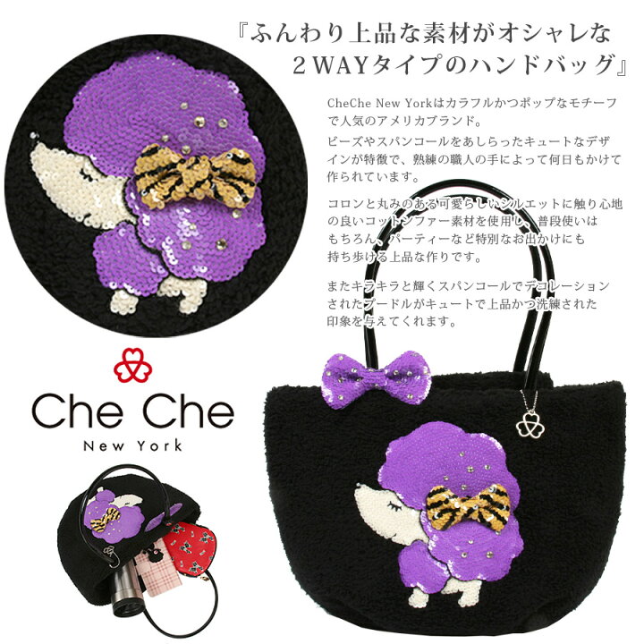 楽天市場】【セール品】【60％OFF】チチ ニューヨーク プードル 