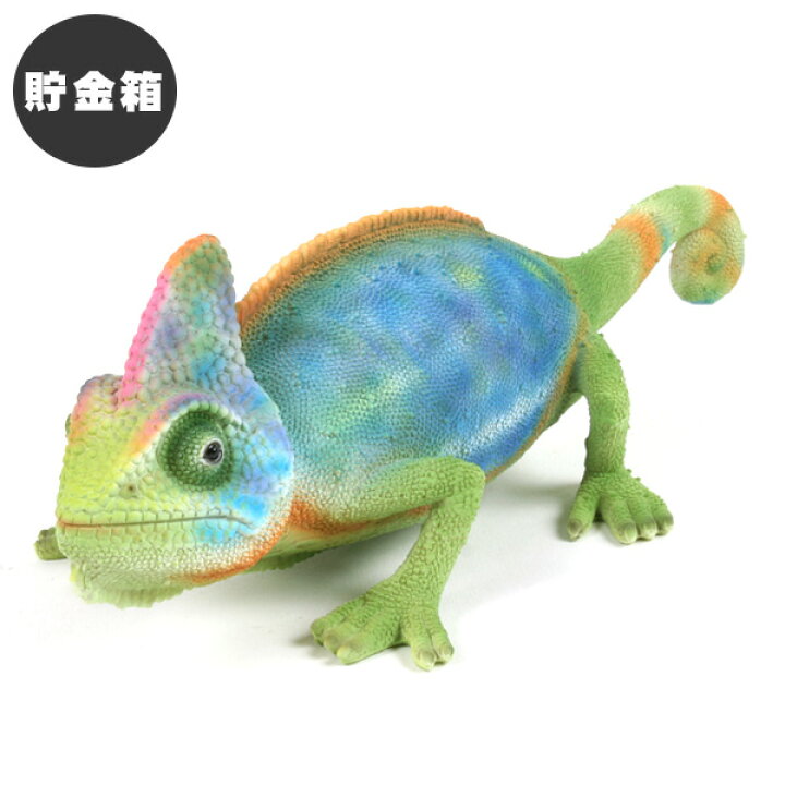 楽天市場 ペットバンク カメレオン 雑貨 貯金箱 オーナーグッズ 置き物 オブジェ インテリア ガーデン かわいい リアル カメレオン 爬虫類 エボシ カメレオン プードルチャンネル楽天市場店 楽天市場 ペットバンク カメレオン 雑貨 貯金箱 オーナーグッズ 置き物 オブジェ インテリア ガーデン かわいい リアル カメレオン 爬虫類 エボシ カメレオン プードルチャンネル楽天市場店