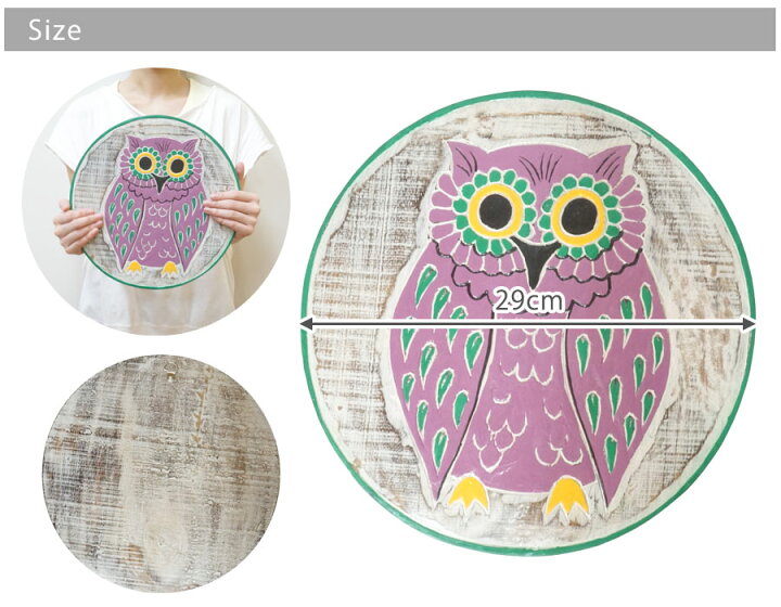 最安値挑戦 オリジナルキット かわいいフクロウ小物たち フクロウのウォールポケット Pa 764 Qdtek Vn