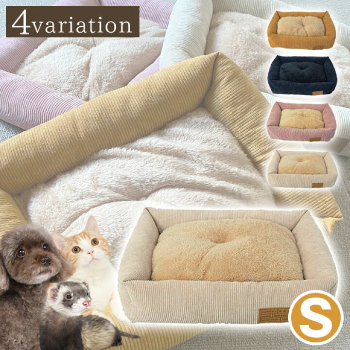 楽天市場 Idog Icat スクエアベッド Sサイズ 冬用 犬 フェレット 猫 小型犬 超小型犬 小動物 ペット ベッド 保温 秋冬 冬用 温か 滑り止め ボア クッション 寒さ対策 防寒 プードルチャンネル楽天市場店 楽天市場 Idog Icat スクエアベッド Sサイズ 冬用 犬 フェレット 猫 小型犬 超小型犬 小動物 ペット ベッド 保温 秋冬 冬用 温か 滑り止め ボア クッション 寒さ対策 防寒 プードルチャンネル楽天市場店