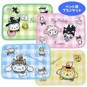 サンリオ キャラクター いぬの人気商品 通販 価格比較 価格 Com
