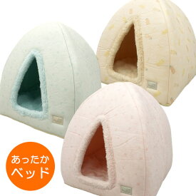 iDog&iCat 小さなテントベッド　犬 ドッグ フェレット 用品 ベッド ハウス クッション テント 秋 冬 超小型犬 小動物