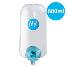 マルカン　ウォーターボトル　フラット　600ml フェレット うさぎ モルモット チンチラ プレーリードッグ 小動物 用品 給水器 水飲み器 薄型