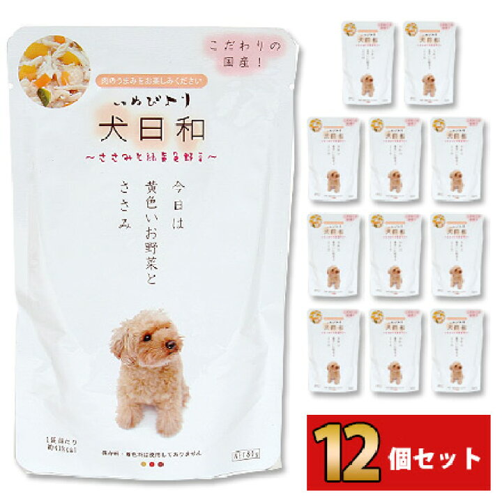 ☆お求めやすく価格改定☆ わんわん 犬日和 レトルト ささみ 80g ドッグフード パウチ discoversvg.com ☆お求めやすく価格改定☆ わんわん 犬日和 レトルト ささみ 80g ドッグフード パウチ discoversvg.com