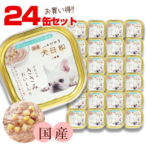 24ʃZbgy܂Ƃߔzyz a gC 炩  100gi24ʃZbgjiAEh10΂̃ɂ߁jyYz@ hbO 