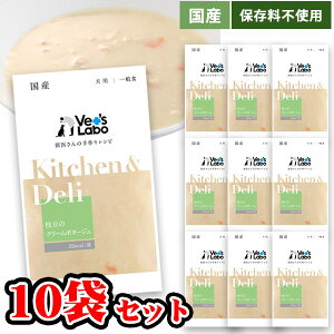 【10袋セット】【まとめ買い】ベッツラボ キッチン&デリ 枝豆のクリームポタージュ 80g×10 Kitchen&Deli 国産 獣医師開発 犬 フード ウェット ごはん Vet’s Labo スープ 手作り サポート トッピン