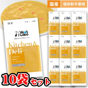 y10܃Zbgzy܂Ƃߔzxbc{ Lb`f ڂƌ{̃X[vd 80g×10 Kitchen&Deli Y btJ  t[h EFbg ͂ Vetfs Labo X[v  T|[ggb