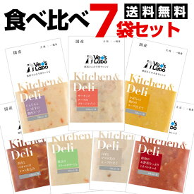 【7種食べ比べセット】ベッツラボ キッチン＆デリ 80g×7袋 Kitchen&Deli【送料無料】 国産 獣医師開発 犬 ドッグ フード ウェット ごはん お試し Vet’s Labo スープ 手作り サポート トッピング 水分補給【メール便可】