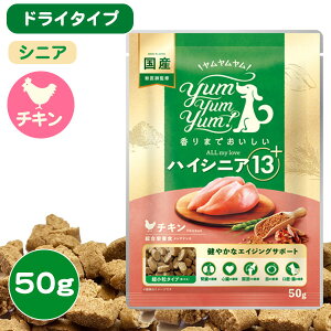  nCVjA 13+ `L hC^Cv 50g yum yum yumIyYzybtďCz hbO t[h hCt[h ͂ a GT h{H {  V VjA  Hׂ₷