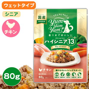  nCVjA 13+ `L EFbg^Cv 80g yum yum yumIyYzybtďCz hbO t[h hCt[h ͂ a GT h{H {  V VjA gbsO 