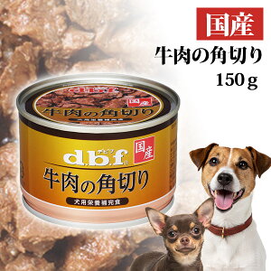 frt ̊p؂ 150g yYz d.b.f dbf  hbO tFbg ybg ͂ EFbgt[h ʋl Y I[Xe[W c q   V VjA F FܖY  r