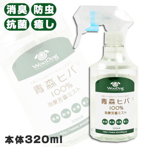�V�R�X�q�o100%�@���L�F���~�X�g 320ml�@�� �h�b�O �y�b�g ���L ���悯 �O�b�Y