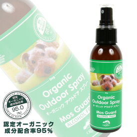 楽天市場 オーガニック 虫除けの通販