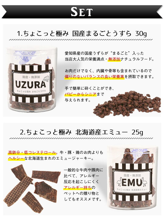 楽天市場 ギフトセット モダン 3個セット うずら エミュー 和鶏なんこつ Md3 Uen 犬 ドッグ フェレット ペット 犬用ギフト 犬ギフト ペット用ギフト ギフト プレゼント お祝い 誕生日 おやつ フード 国産 無添加 うずら 栄養 健康 シニア パピー エミュー 軟骨 鶏
