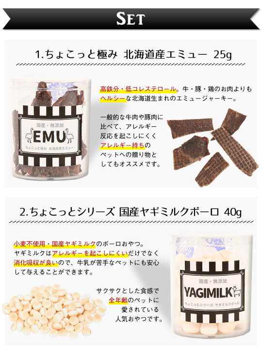 犬 ドッグ おやつ やぎ クッキー ビスケット ボーロ 国産素材 Sale 10 Off おやつ
