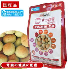 楽天市場 犬 腎臓 ボーロの通販