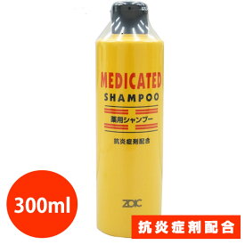 ゾイック　ポゼス 薬用シャンプー 300ml【抗炎症剤配合】犬 猫 ドッグ ペット 薬用 シャンプー 低刺 激お手入れ用品 グッズ