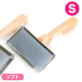 スリッカーブラシ／ソフト Sサイズ　犬 ドッグ ペット お手入れ用品 グルーミング ブラッシング ソフトブラシ