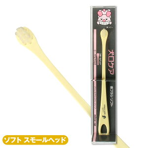 PAuV \tgSmall Head@ hbO ybg pi ObY Ώ uV ݂͂y[։z