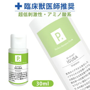 P. s[hbg COTVv[ 30ml yՏbtďCz hbO tFbg L  fBJg}[  {fBPA h 畆  畆gu XLPA Vv[ IGUS