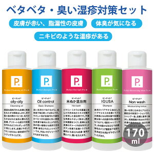 P. s[hbg E^Cv x^x^ELE]΍5_Zbg 170ml yՏbtďCz Ck hbO tFbg L ybgpVv[ A~m_nVv[  {fBPA h 