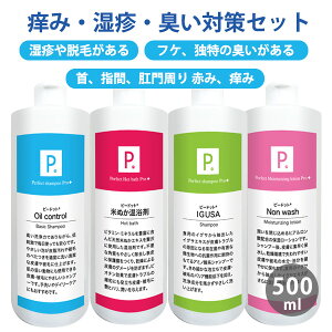 P. s[hbg D^Cv y݁E]EL΍4_Zbg 500ml yՏbtďCz Ck hbO tFbg L ybgpVv[ A~m_nVv[   {fBPA h 