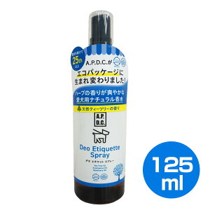 A.P.D.C.fIG`PbgXv[ 125mlyz hbO L 悯 Ėh~ VjA V   pi _򐬕 Az APDC