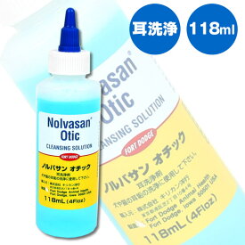 ノルバサンオチック　イヤークリーナー　118ml　【獣医推奨】　犬 ドッグ ペット 耳洗浄液 耳洗浄 イヤーローション 安心・安全 大型犬 業務用 お得サイズ 多頭飼い お手入れ用品 グッズ