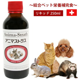 楽天市場 犬 栄養剤の通販