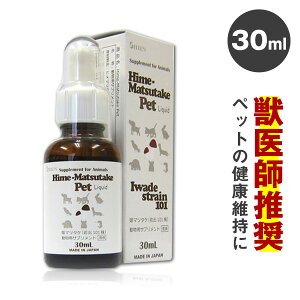 犬 サプリメント 鳥 小動物用品の人気商品 通販 価格比較 価格 Com
