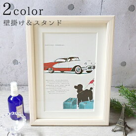 プードル　アンティーク　ポスター（マット付きA4額）1　プードル 雑貨 絵 グッズ 犬 ドッグ プレゼント 絵画 イラスト ポスター インテリア 額縁 額
