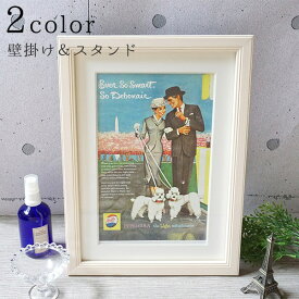 プードル　アンティーク　ポスター（マット付きA4額）2　プードル 雑貨 絵 グッズ 犬 ドッグ プレゼント 絵画 イラスト ポスター インテリア 額縁 額
