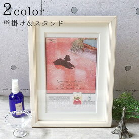 プードル　アンティーク　ポスター（マット付きA4額）4　プードル 雑貨 絵 グッズ 犬 ドッグ プレゼント 絵画 イラスト ポスター インテリア 額縁 額