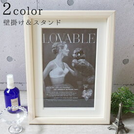 プードル　アンティーク　ポスター（マット付きA4額）11　プードル 雑貨 絵 グッズ 犬 ドッグ プレゼント 絵画 イラスト ポスター インテリア 額縁 額