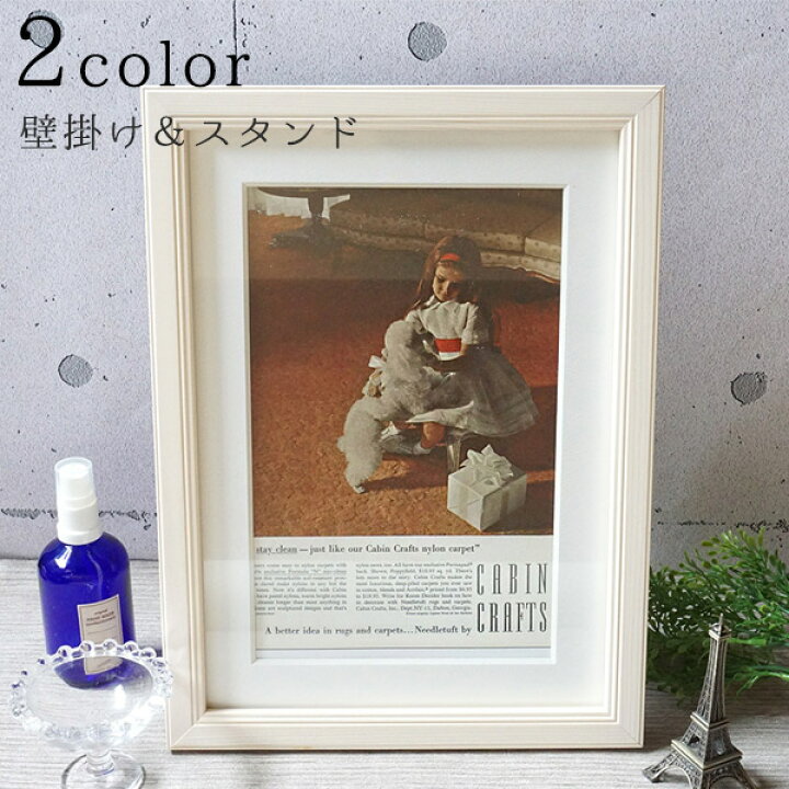 楽天市場 プードル アンティーク ポスター マット付きa4額 13 プードル 雑貨 絵 グッズ 犬 ドッグ プレゼント 絵画 イラスト ポスター インテリア 額縁 額 プードルチャンネル楽天市場店 楽天市場 プードル アンティーク ポスター マット付きa4額 13 プードル 雑貨 絵 グッズ 犬 ドッグ プレゼント 絵画 イラスト ポスター インテリア 額縁 額 プードルチャンネル楽天市場店