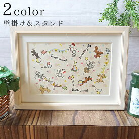 お散歩プードル サーカスプードル （マット付きA4額）　プードル 雑貨 絵 グッズ 犬 ドッグ プレゼント 絵画 イラスト ポスター インテリア 額縁 額