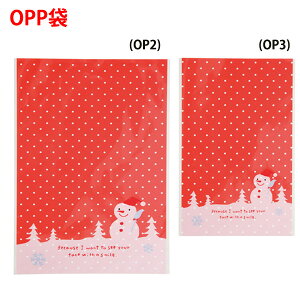 NX}XMtgbsO܁@Xm[}OPP܁i3 V[tj@v[h G v[g 蕨 Mtg bsO NX}X ObY  hbOy[։z